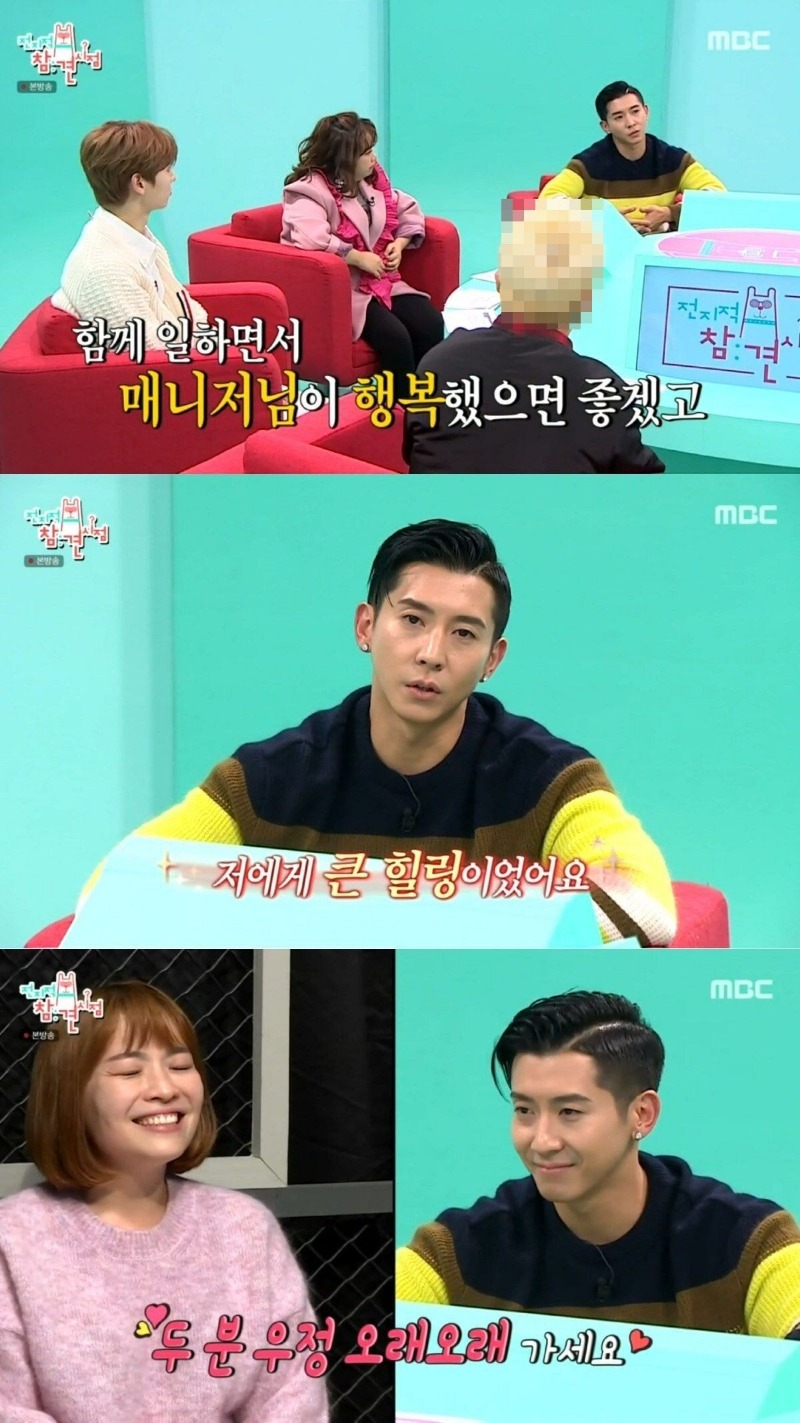 엄마와 아들 같은 연예인과 매니저 관계