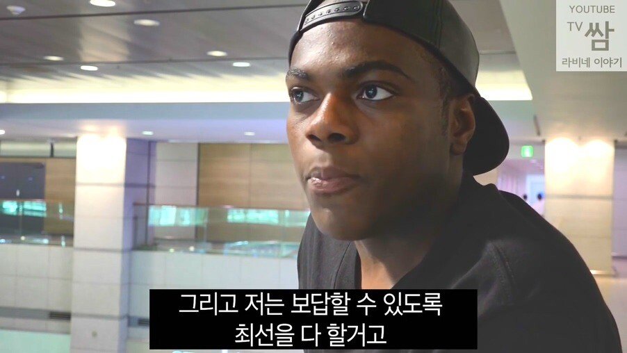 한국으로 오기 전까지의 삶