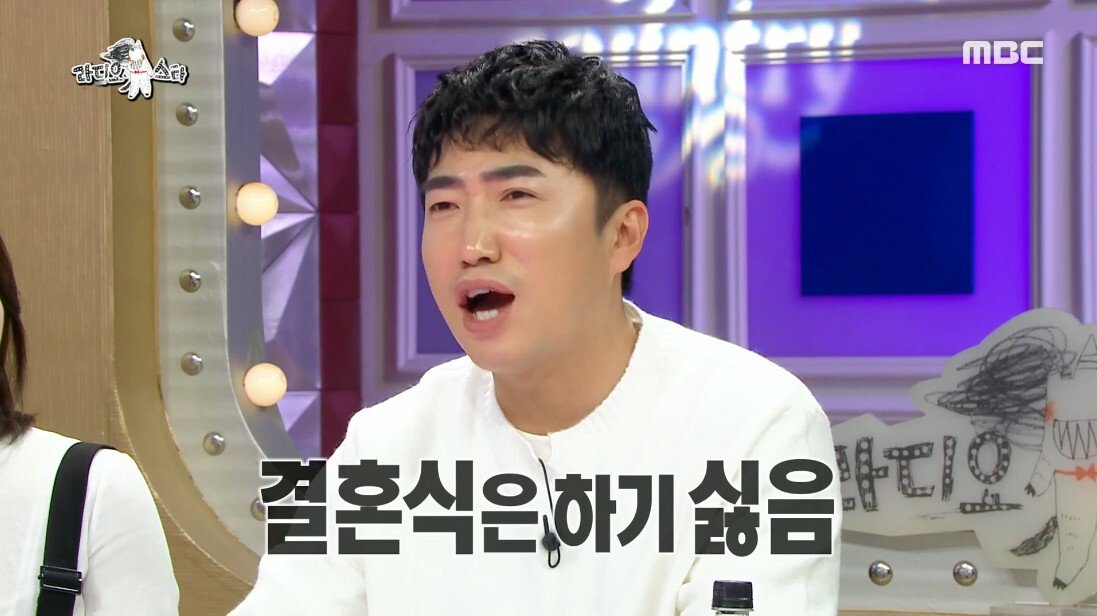 결혼 관련 상상만 해도 욕 먹는다는 분