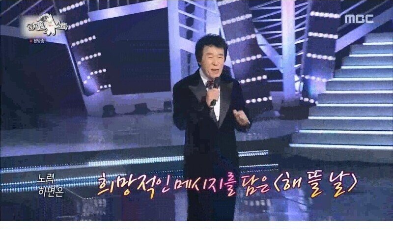 2년 전 500억을 잃어버린 송대관