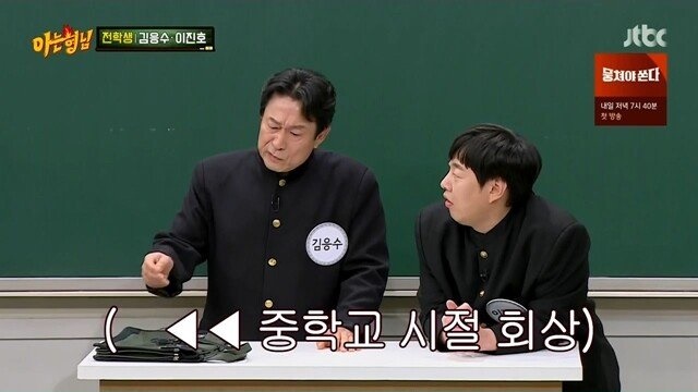 노안을 묻고 따블로 간 김응수