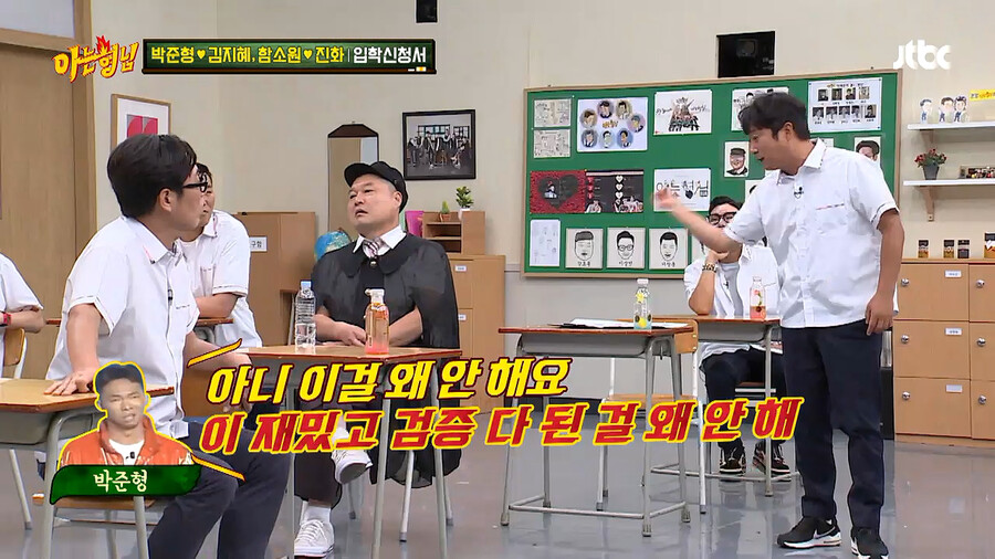 보수적이었던 옛날 개콘 제작진