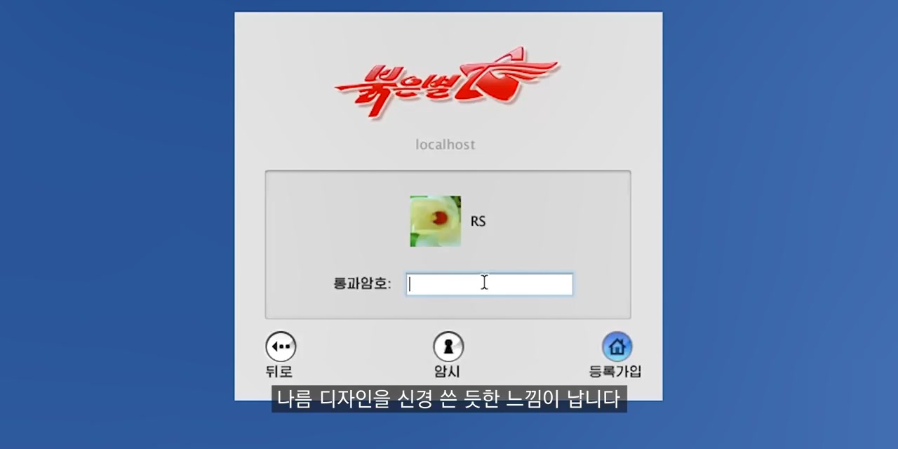 OS가 무서운 이유