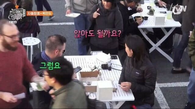 한국에서는 하기 어려운 식사 문화