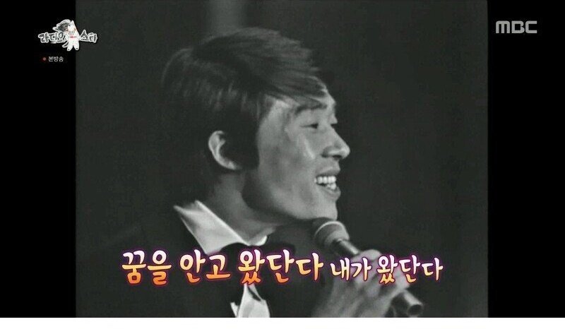 2년 전 500억을 잃어버린 송대관