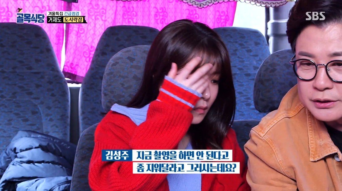 혹시 촬영 나왔나 경계 중