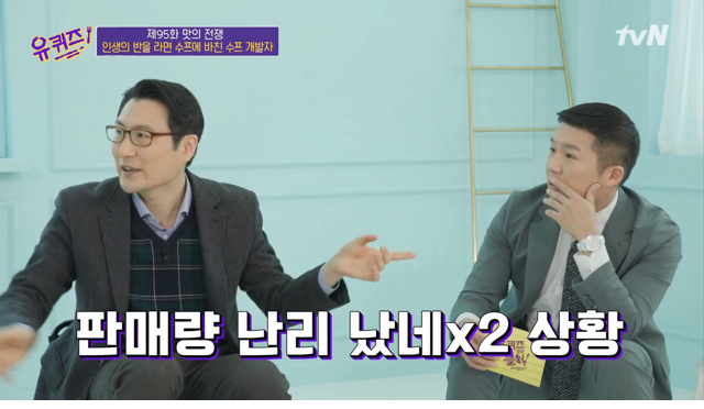 짜파구리 라면 출시가 늦어진 이유