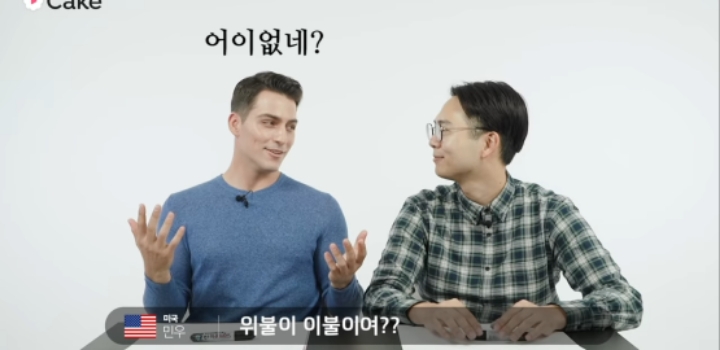 한국인만 읽을 수 있는 후기를 외국인에게 보여줬다