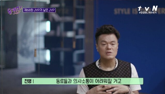 스스로를 딴따라로 부르는 이유