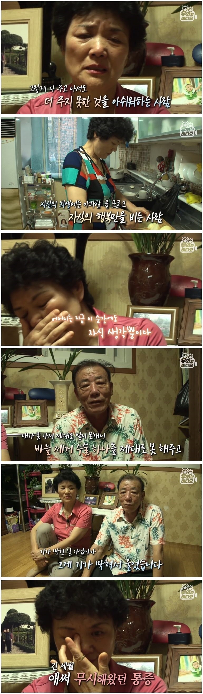 심장 1mm 앞에 꽂힌 바늘