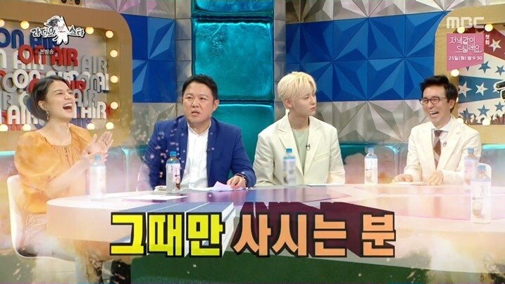 이세돌이 평가하는 김장훈의 바둑 스타일