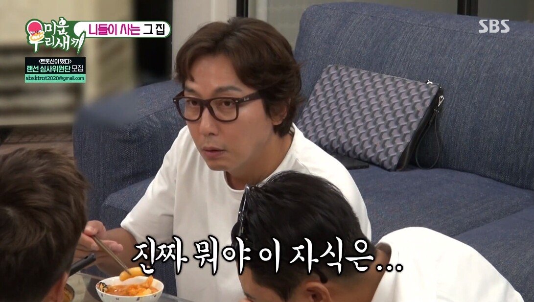 강남이 뭘 하든 무조건 귀엽다는 아내