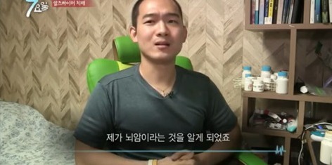 알츠하이머 할머니를 지키는 시한부 손자