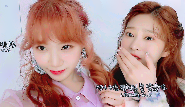 에너지캠 아이즈원