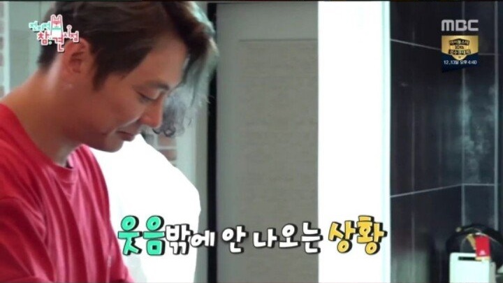새벽에 자꾸 손님이 찾아오는 집