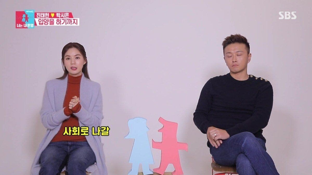 커다란 허니문 베이비