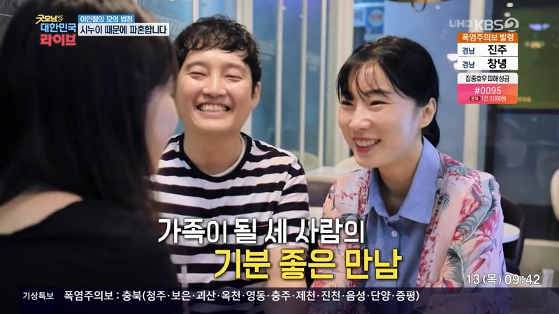 결혼 전 파혼하면 비용 돌려받을 수 있나요?