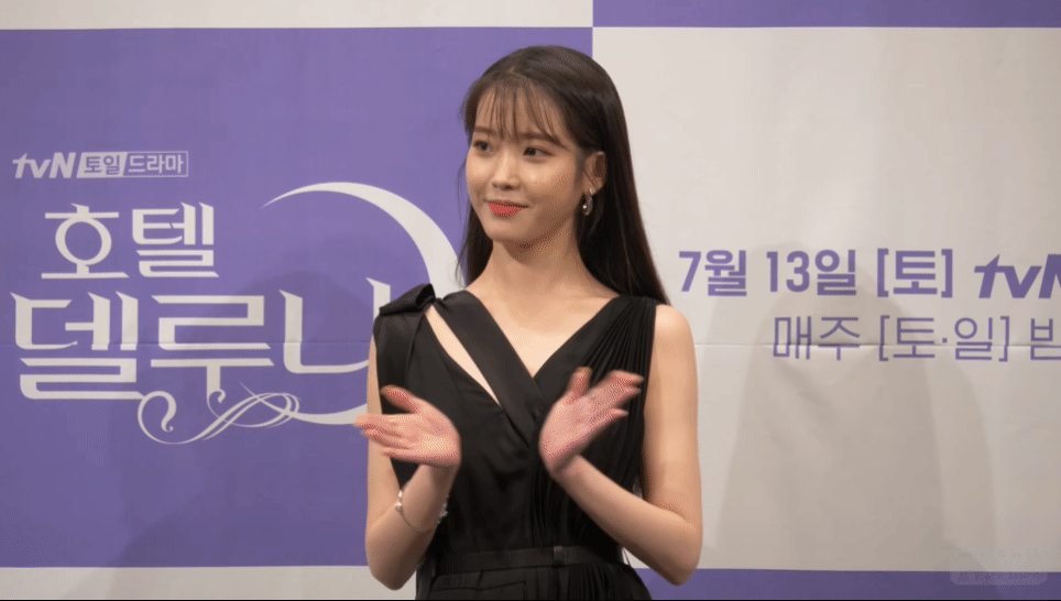 호텔 델루나 제작 발표회 이지은