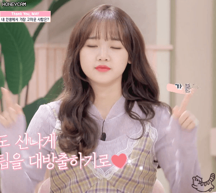 빅데이터 요정 최유정