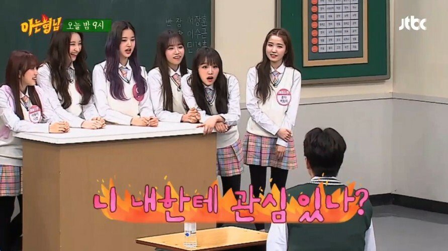 부산출신의 김희철 제자를 찾아라 게임