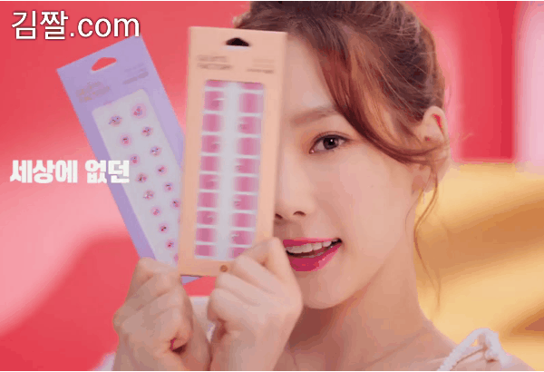 태연 CF-네일은 내일답게