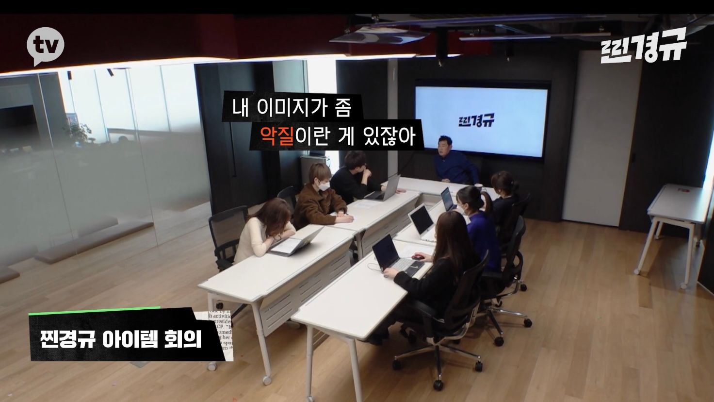 이경규 미담 찾기