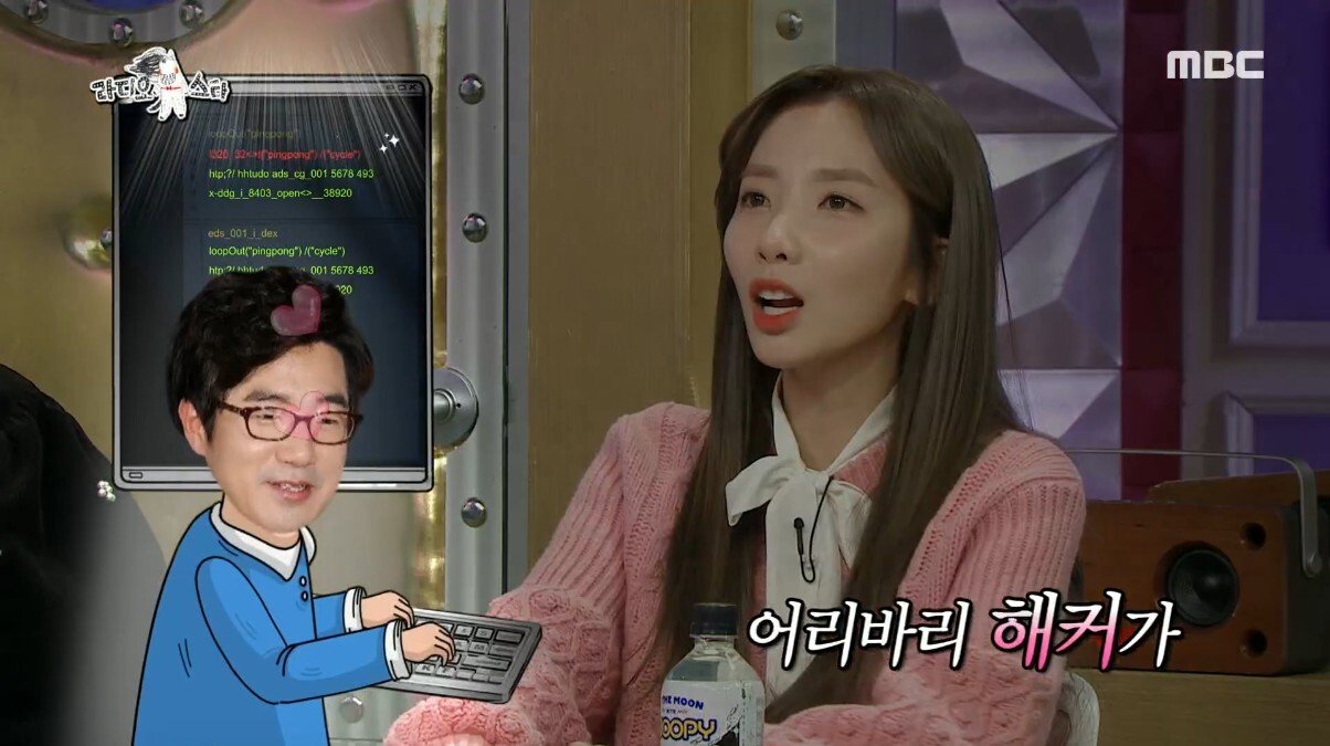 지숙이가 연애하게 된 계기