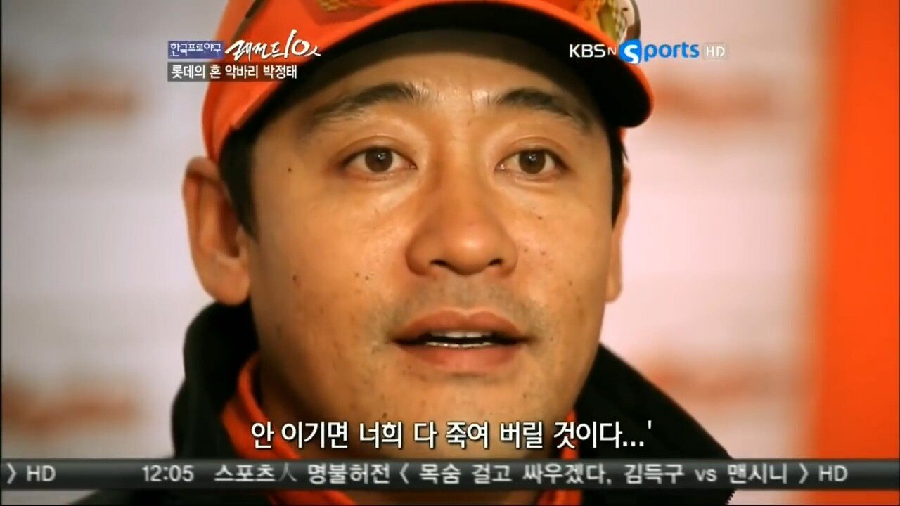 1999년 플레이오프 7차전
