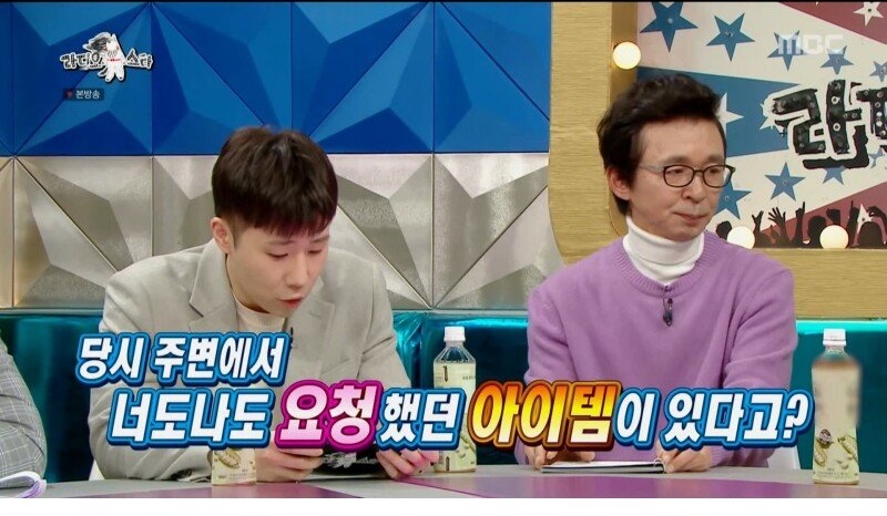 당시 궁예의 인기