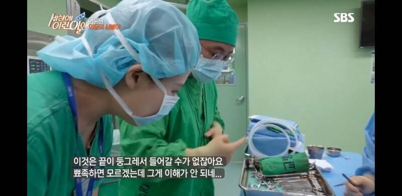 우산 촉이 머리 속에 들어간 사연