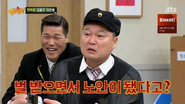 노안을 묻고 따블로 간 김응수