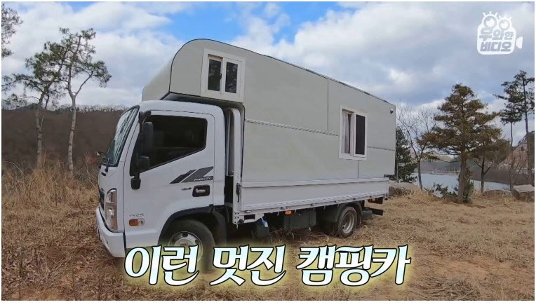 3천만원짜리 캠핑카를 직접 제작