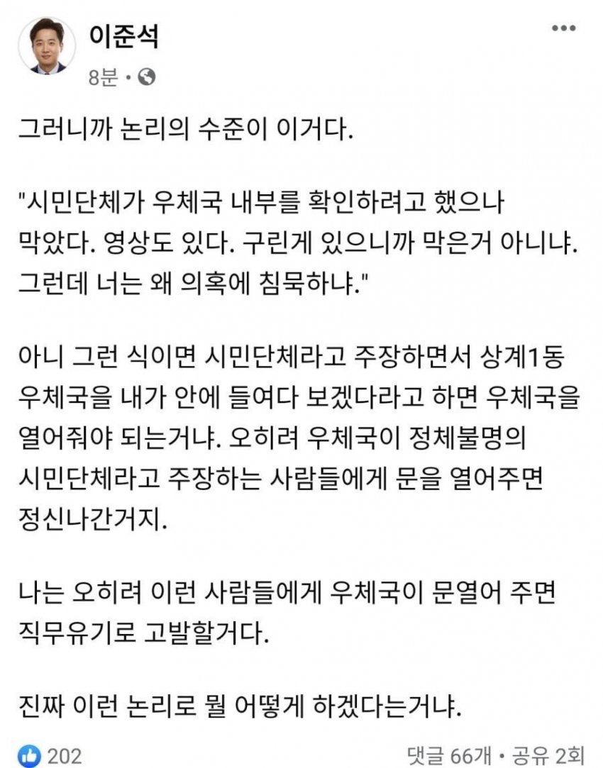 발암유발자들 때문에 피꺼솟