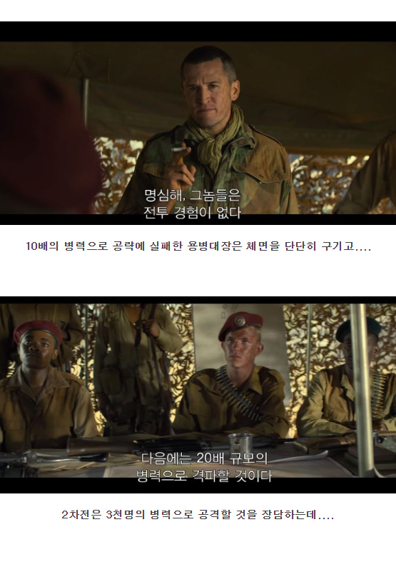 50년 동안 바보 취급받았던 전쟁 영웅들