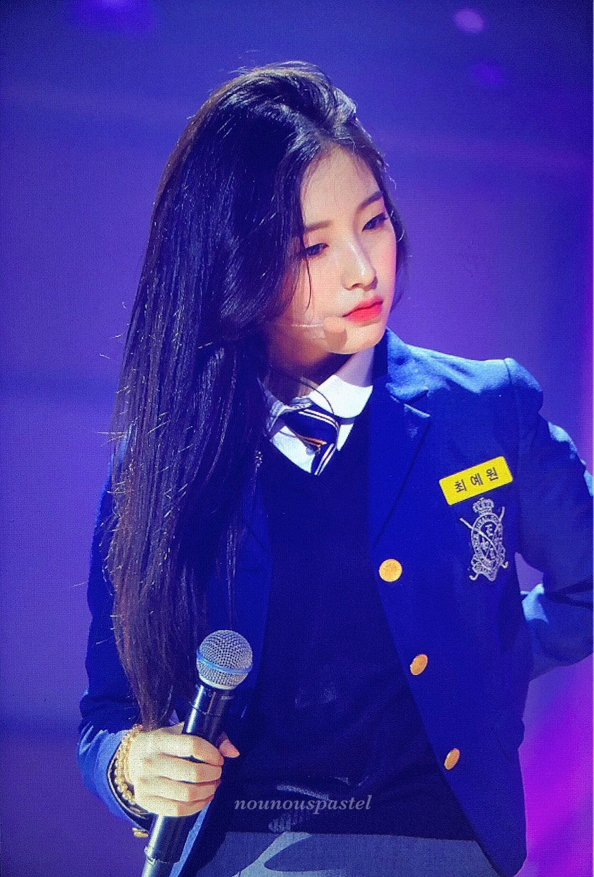 교복 아린이