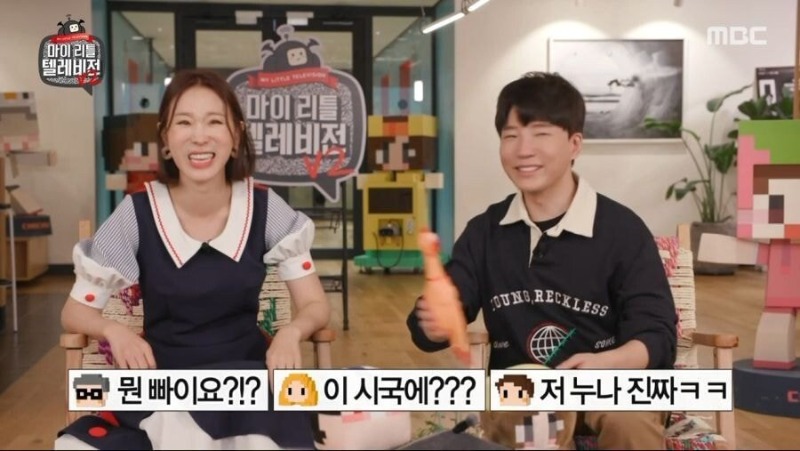 감히 이 시국에