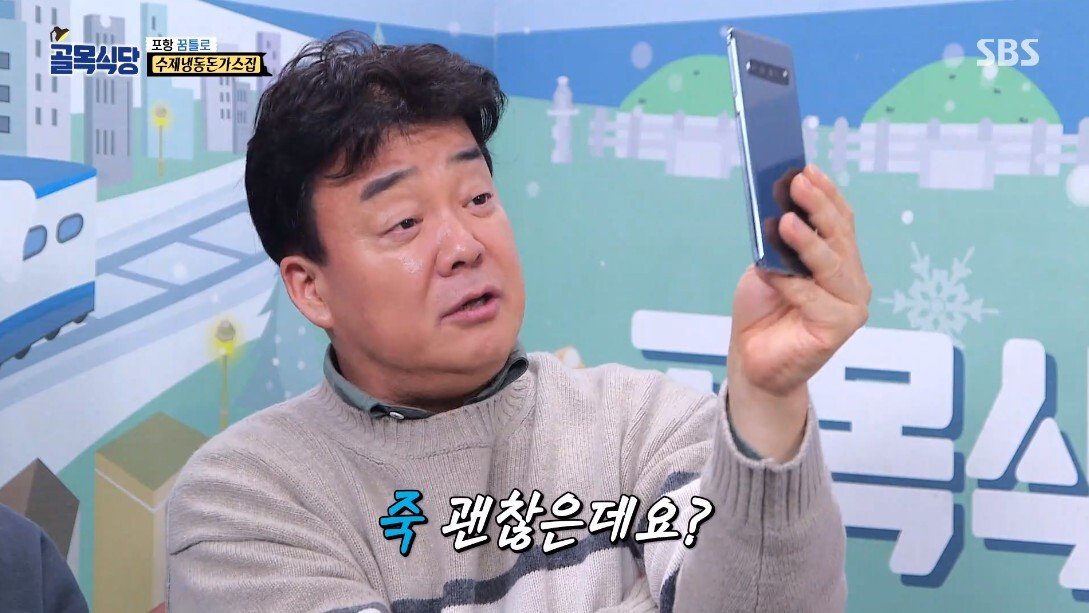 골목식당 하차 위기에 놓인 정인선