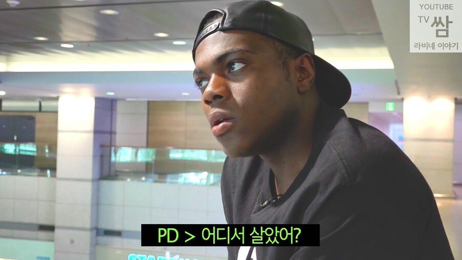 한국으로 오기 전까지의 삶