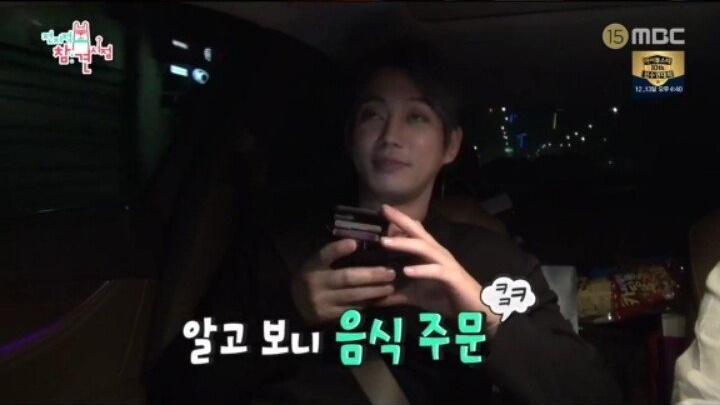 새벽에 자꾸 손님이 찾아오는 집
