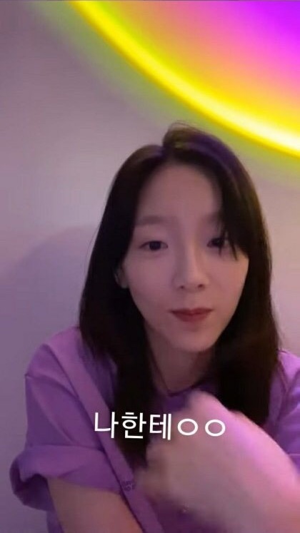 애플워치 유저들 패는 태연