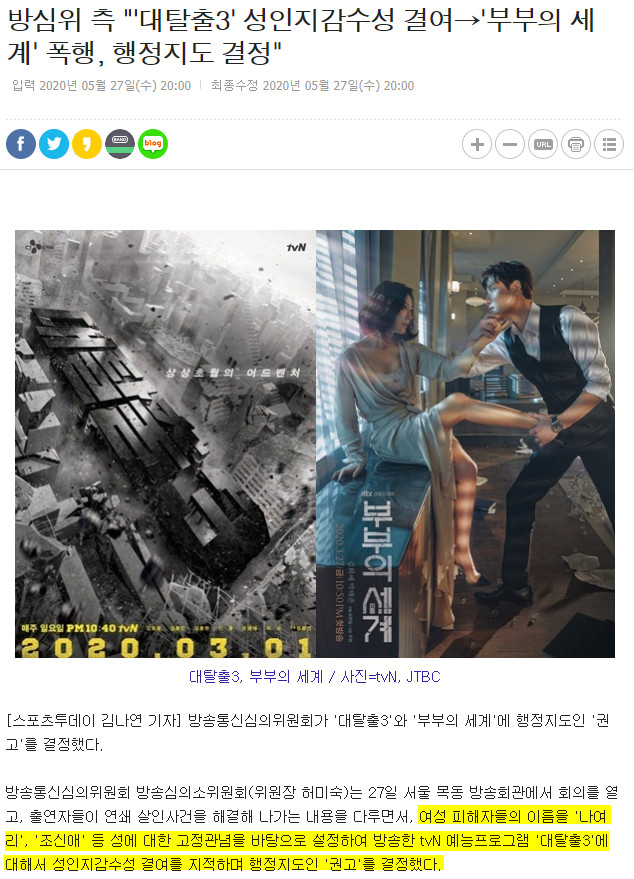킹인지 감수성이 또