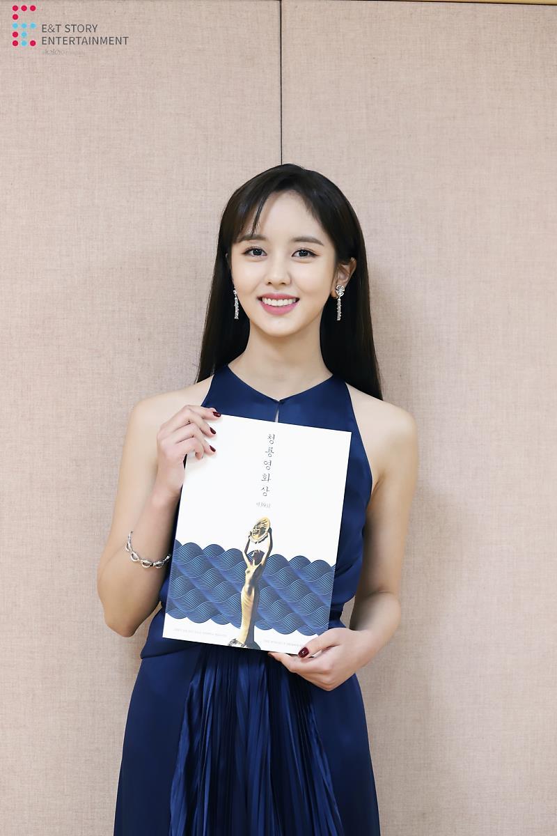 소현 공주의 시상식 나들이