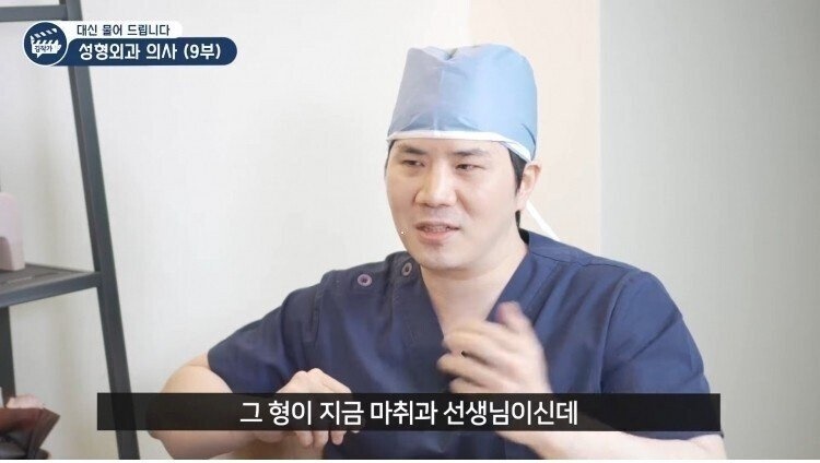 서울대 의대생 레전드