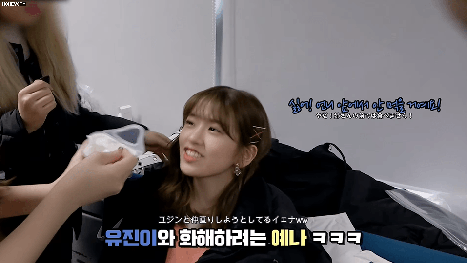IZ*ONE 에너지 캠(ENOZI Cam) EP.23