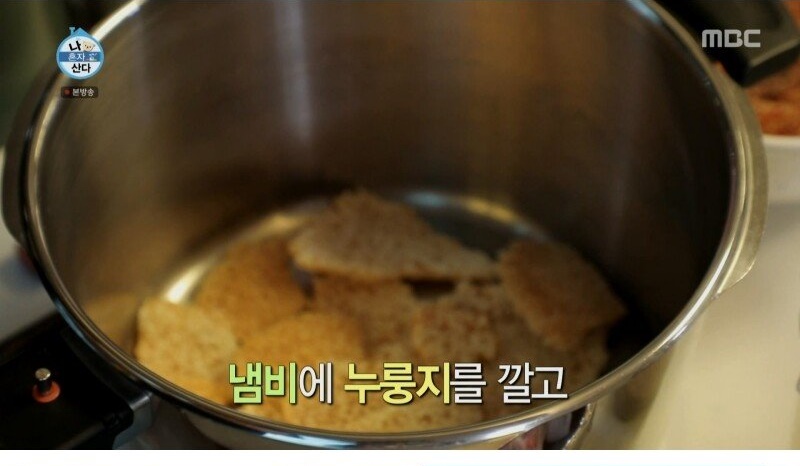 이상하게 맛있다는 가루 요리