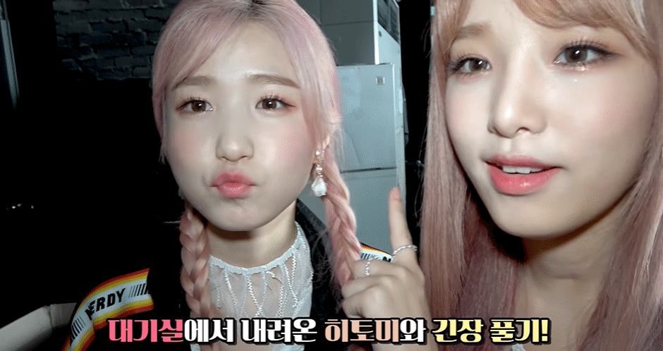 IZ*ONE 에너지 캠(ENOZI Cam) EP.44 얍스압!! 데이터!!!!!!!!!!!!!!!!!