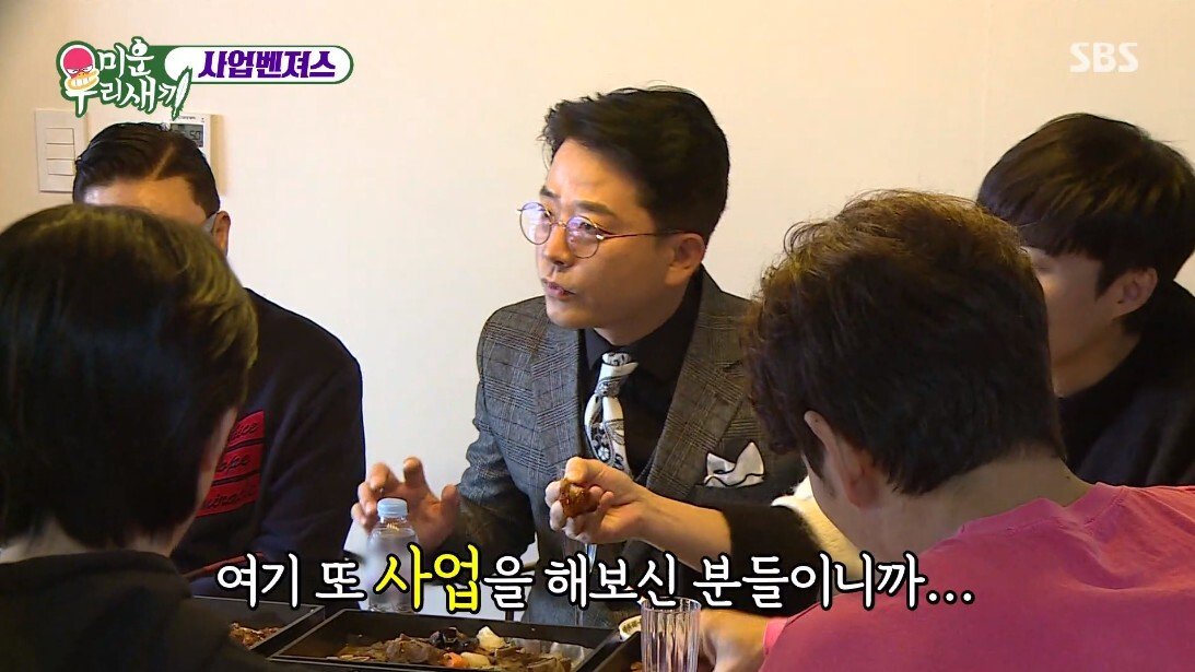 사업으로 30억 날렸다는 분