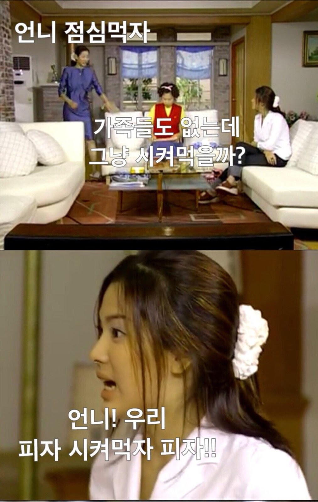 잘 생긴 피자배달원