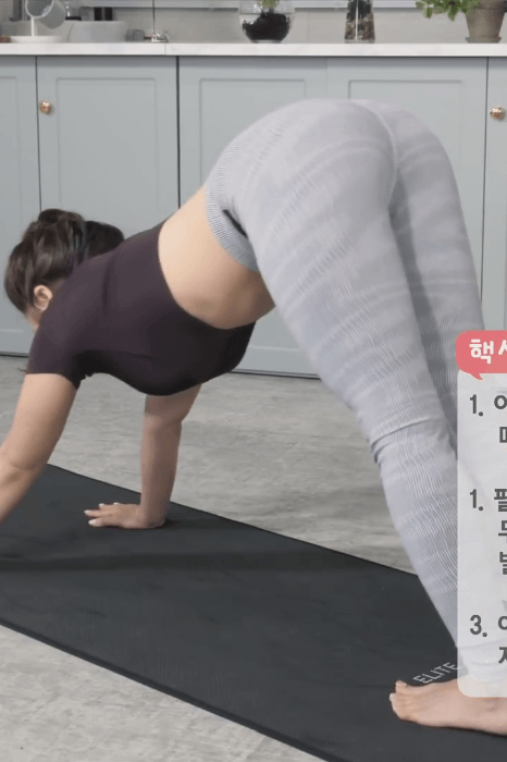 가녀린 팔뚝 을 만드는 요가녀