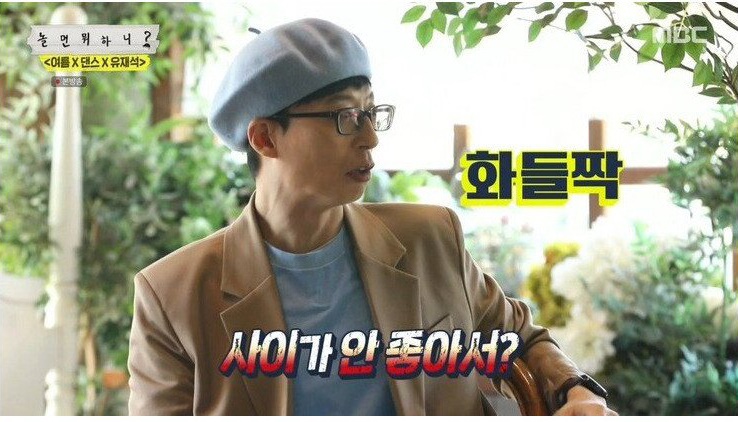 13인조 그룹 브로스가 차 10대를 굴렸던 이유